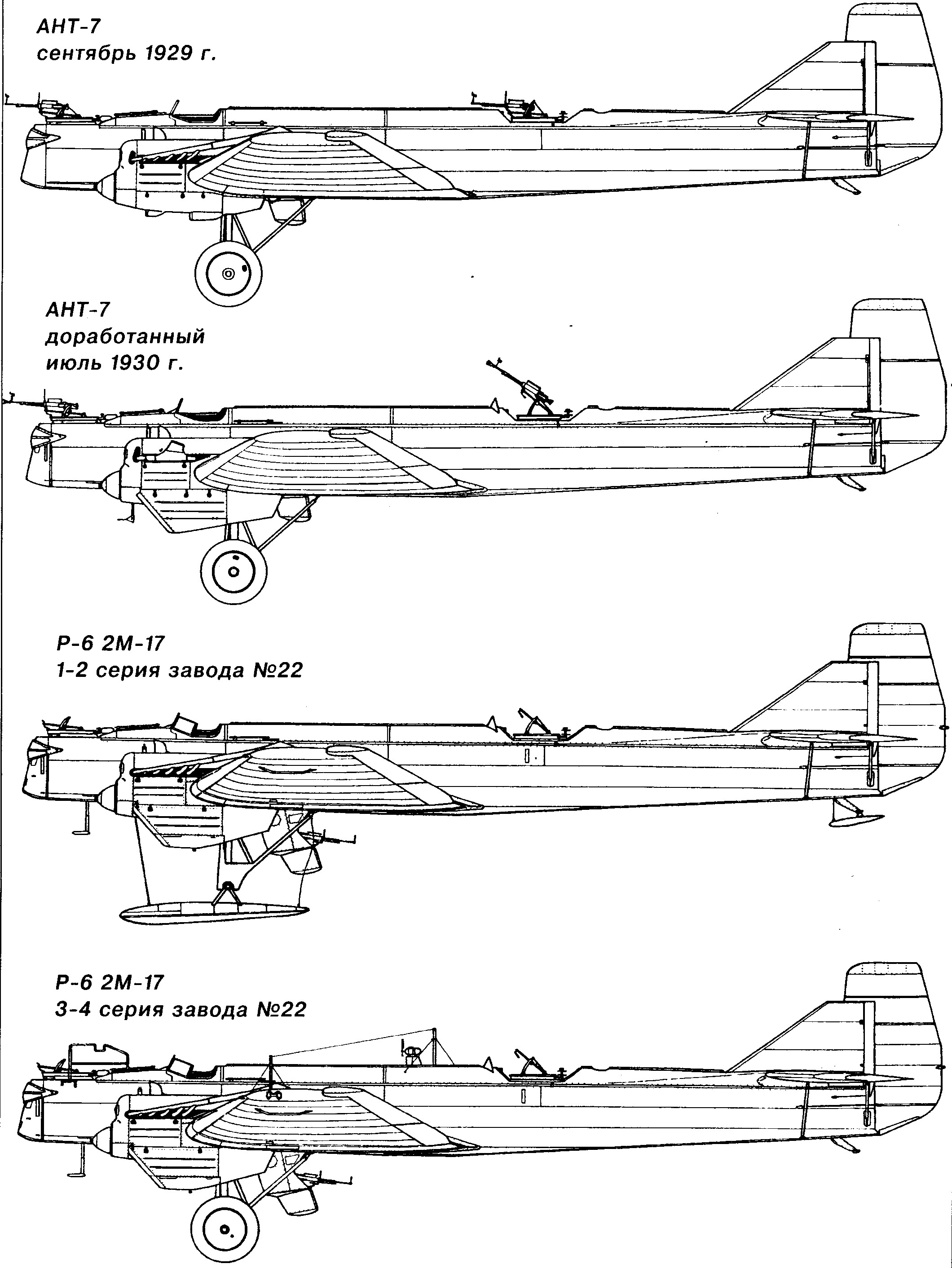Авиация и Космонавтика 1998-10
