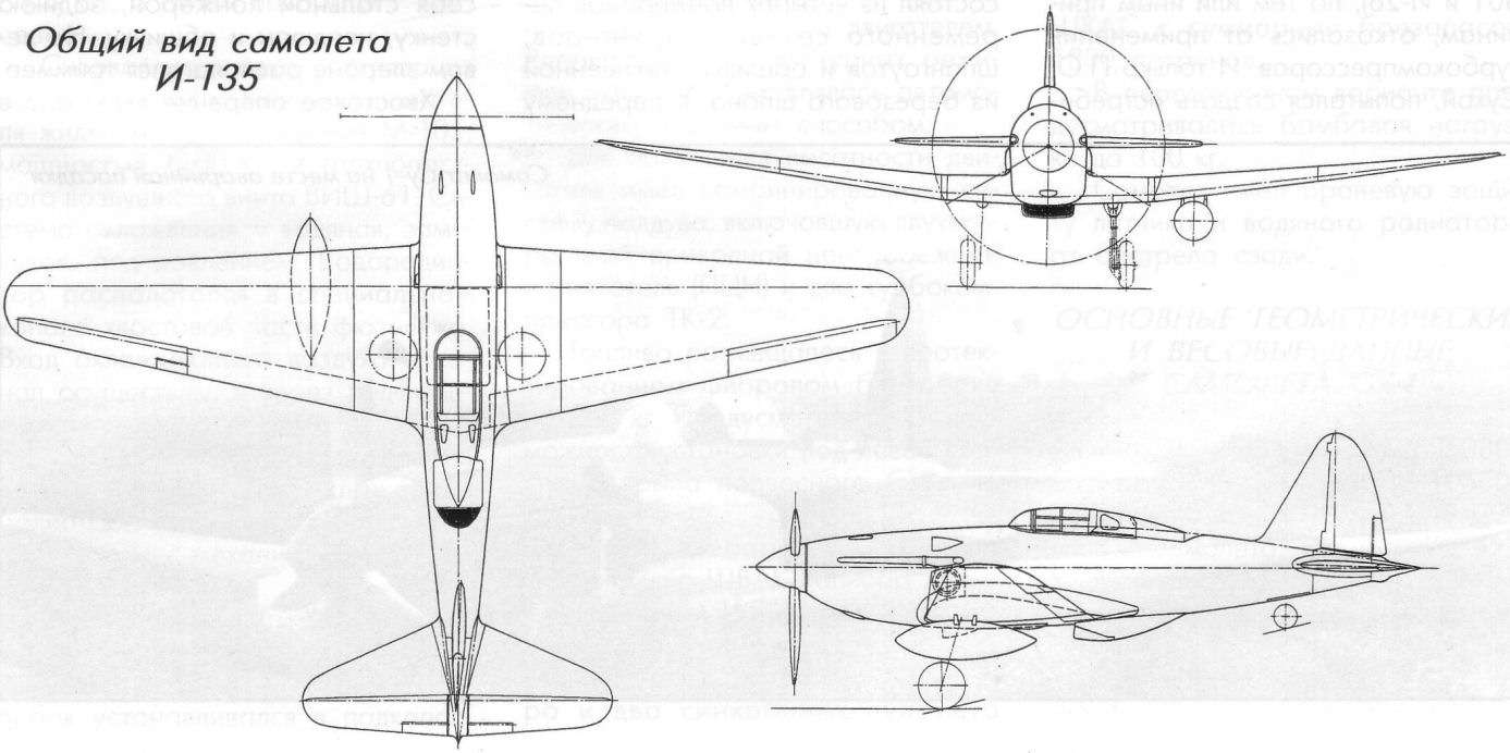 Датчик су 1