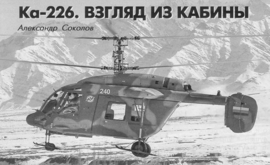 Моторная 11 а