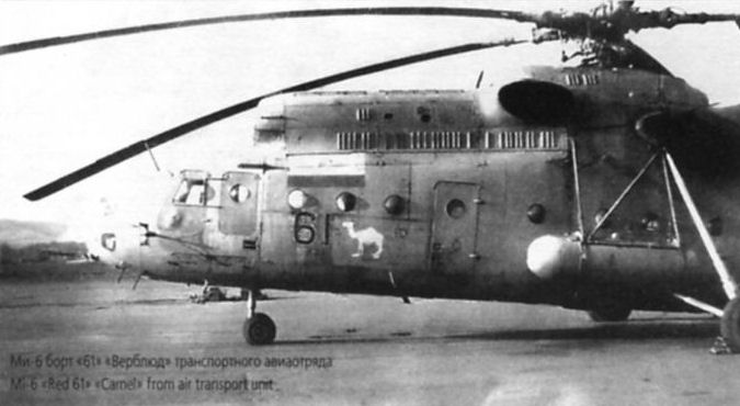 Ми 92 симферополь меганом